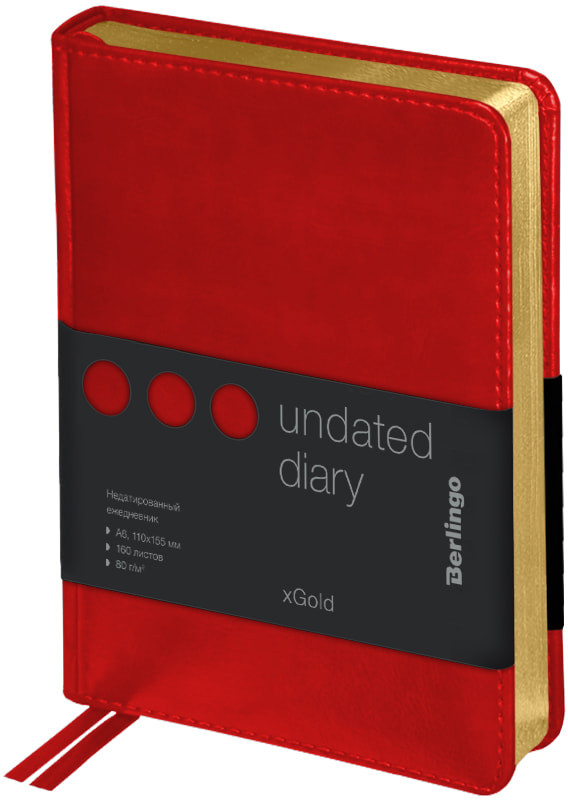 Ежедневник | xGold | Berlingo