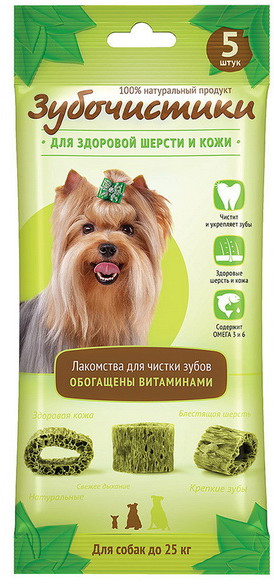 Зубочистики «Авокадо» для собак мелких пород | Зубочистики