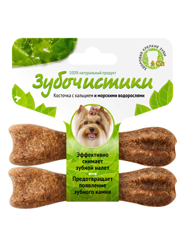 Косточка с кальцием для собак малых пород с морскими водорослями | Зубочистики
