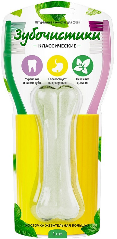 Косточка жевательная | Зубочистики