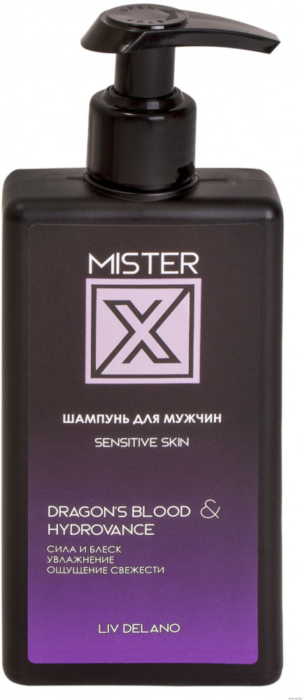 Шампунь для мужчин «Sensitive skin» | Mister X | Liv Delano