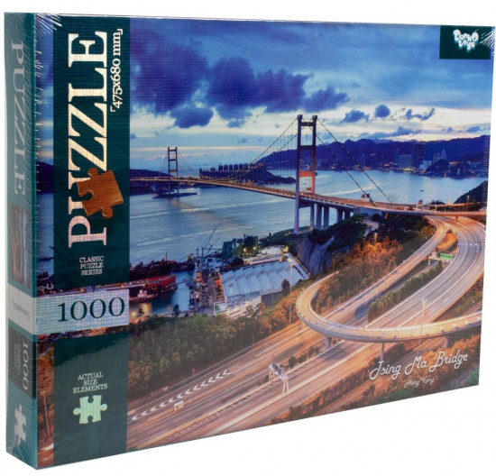 Пазл «Tsing ma bridge»