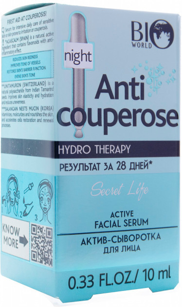 Актив-сыворотка для лица «Anti сouperose» | Hydro Therapy | BioWorld