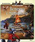 Встреча с пиратами