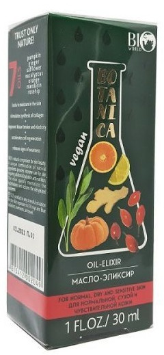 Масло-эликсир для лица