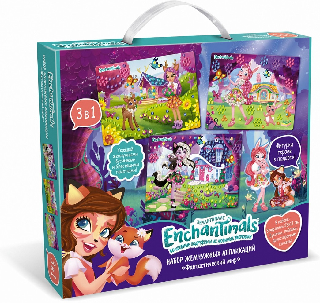 Набор жемчужных аппликаций «Фантастический мир» | Энчантималс | Origami