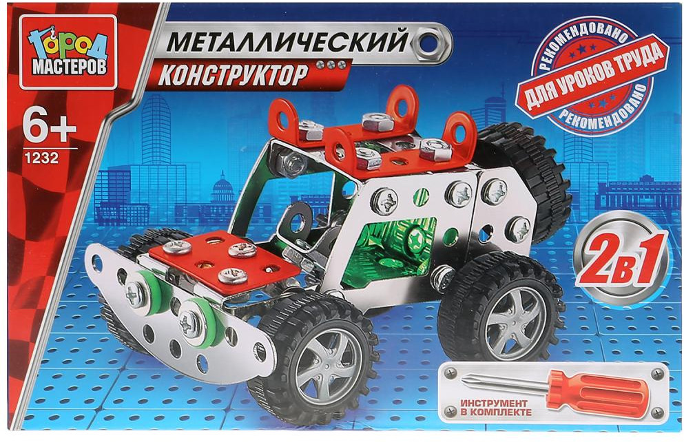 Конструктор «Джип» 2 в 1 | Город мастеров