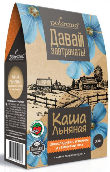 Каша льняная «шоколадная с изюмом и семенами чиа»