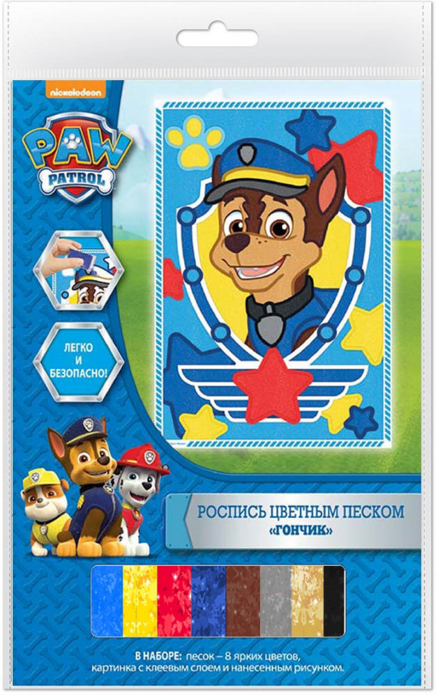 Роспись цветным песком «Гончик» | Paw Patrol
