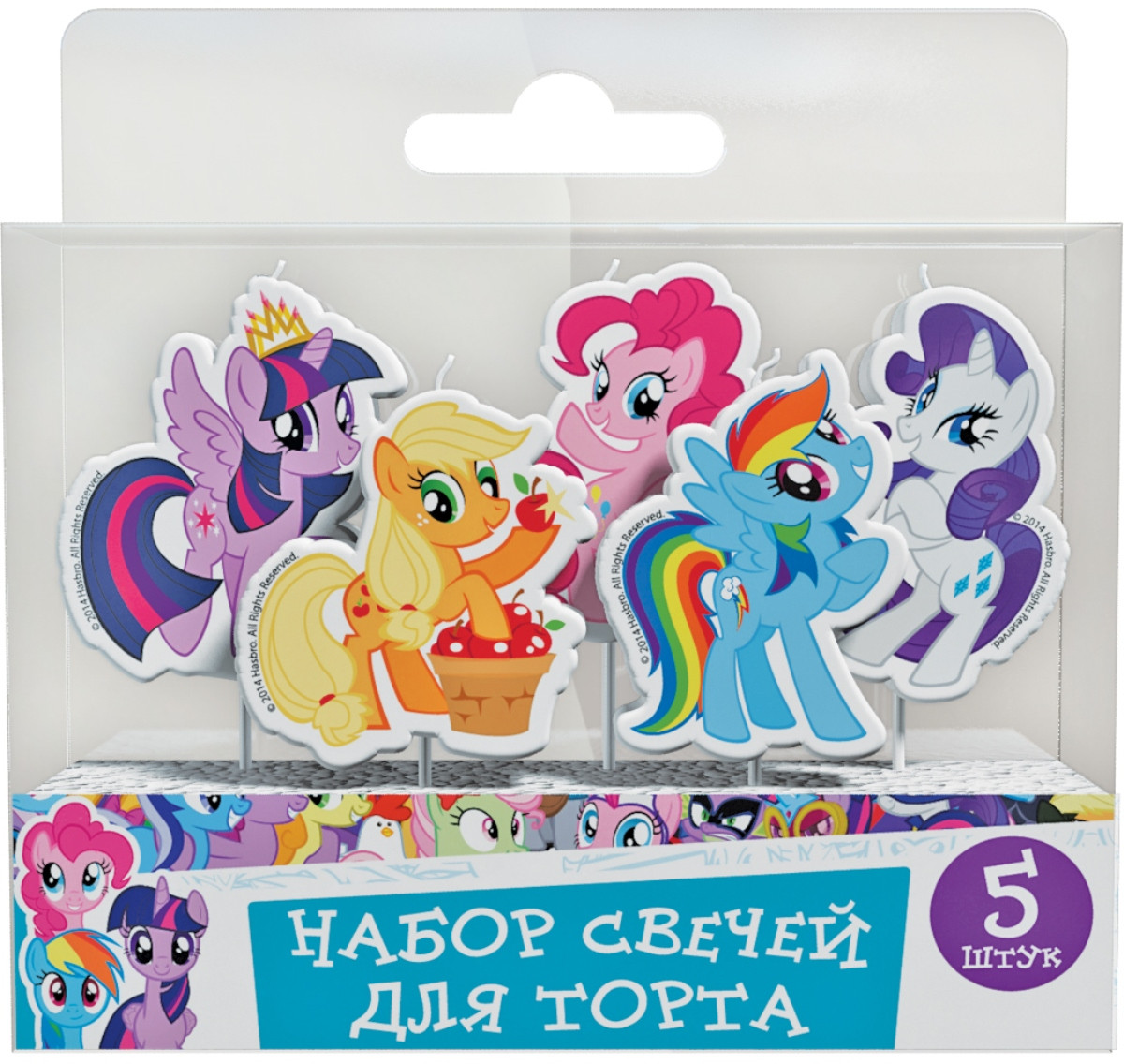 Набор свечей для торта | My Little Pony