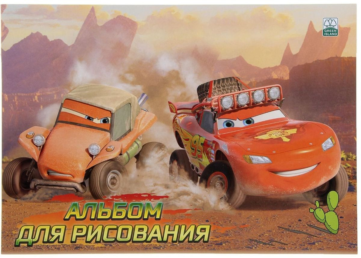 Альбом для рисования | Cars | Disney