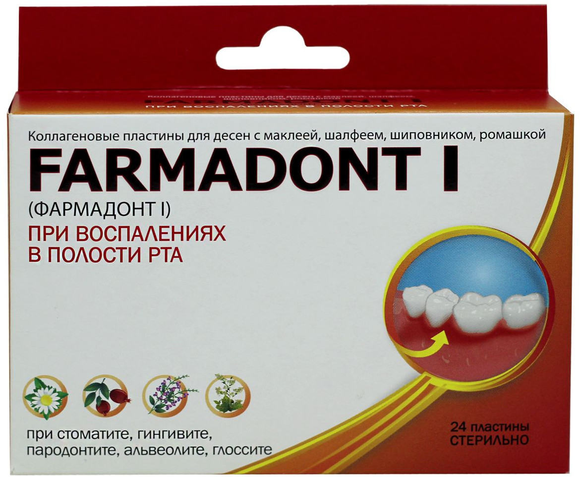 Пластины для десен коллагеновые при воспалениях в полости рта «Farmadont I» | Farmadont | Зеленая дубрава