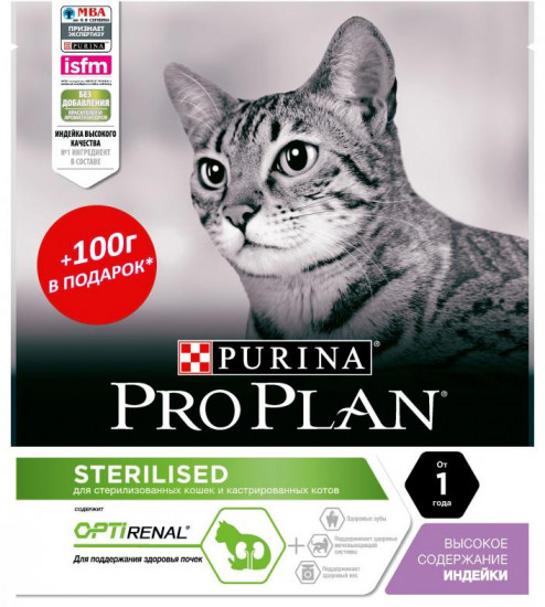 Корм для стерилизованных кошек и кастрированных котов