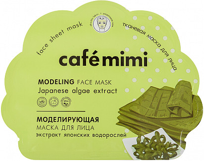 Маска тканевая для лица моделирующая | Cafe mimi