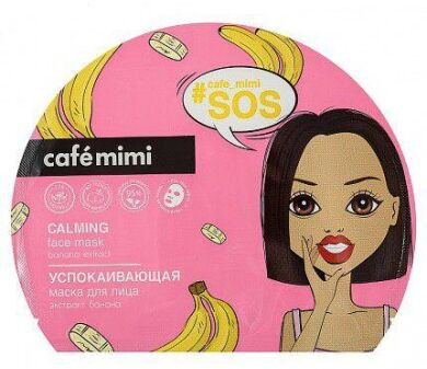 Маска тканевая для лица успокаивающая | Cafe mimi