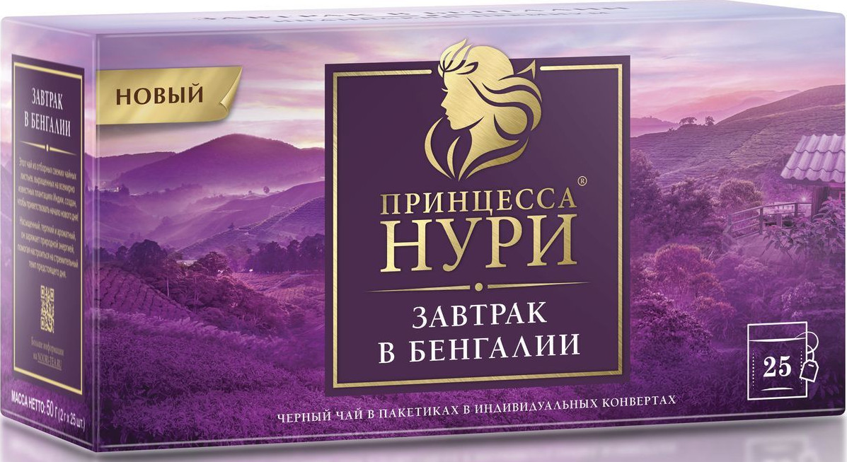Чай «Завтрак в Бенгалии» | Принцесса Нури