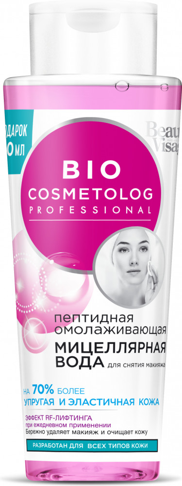 Мицеллярная вода пептидная омолаживающая | Фитокосметик