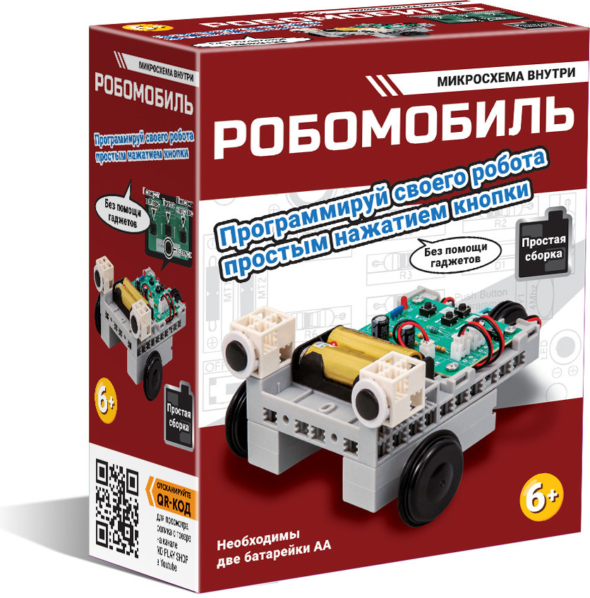 Конструктор «Робомобиль» | ND Play