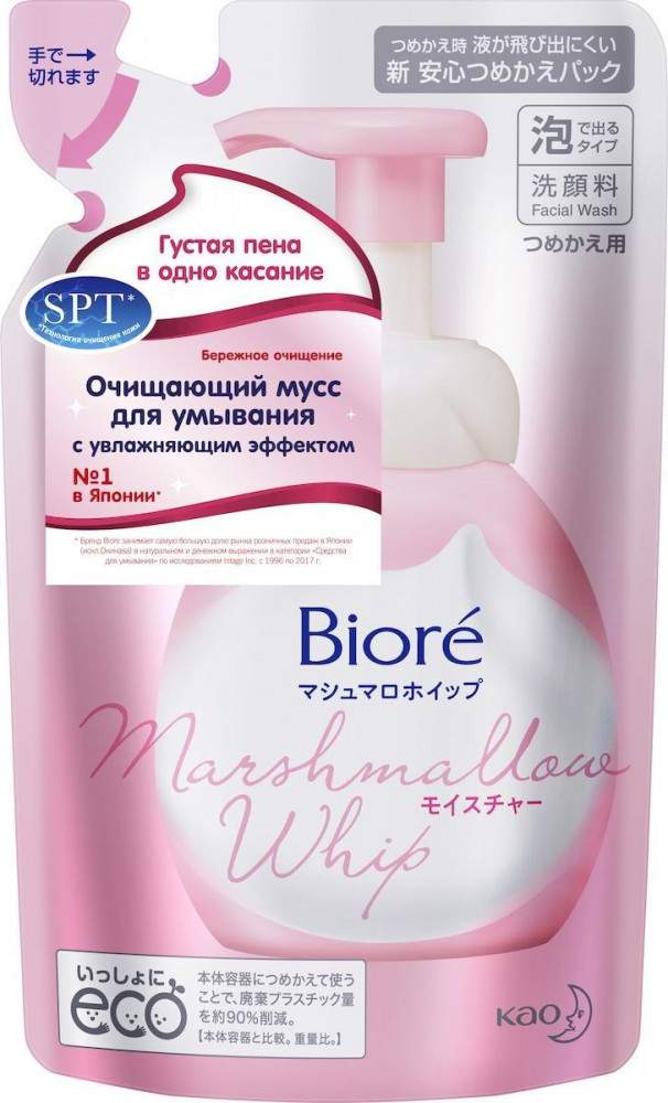 Мусс для умывания увлажняющий запасной блок | Biore