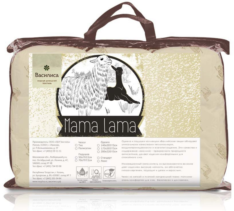 Одеяло «Mama Lama» | Василиса