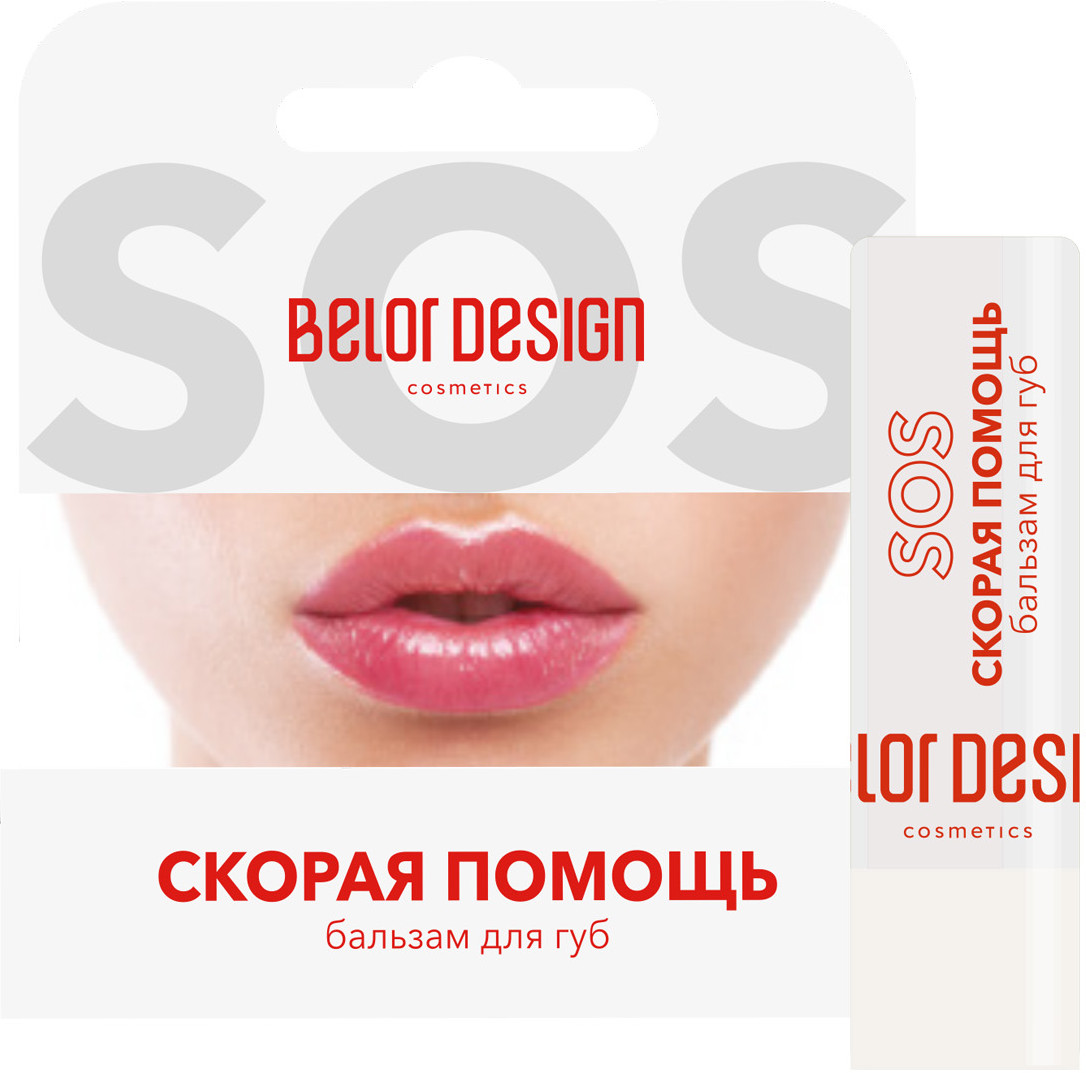 Бальзам для губ «Quick help» | BelorDesign