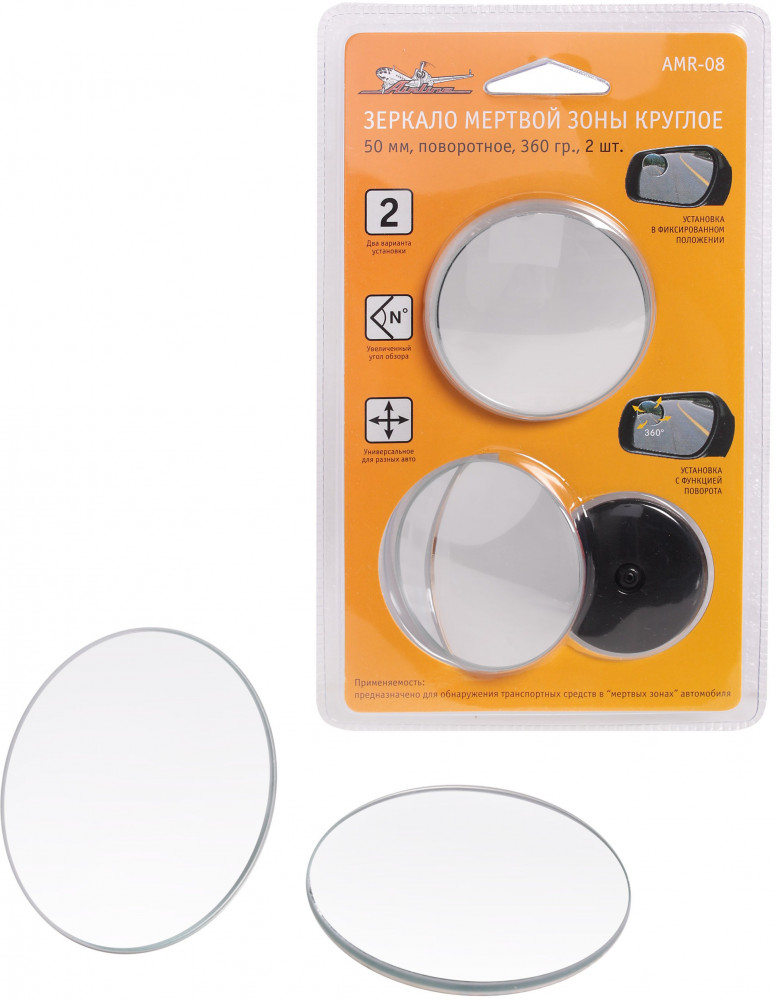 Зеркало сфера «мертвой зоны» | Airline