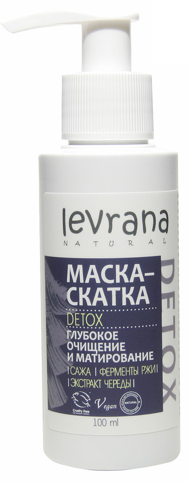 Маска-скатка для лица детоксицирующая «Глубокое очищение и матирование» | Levrana