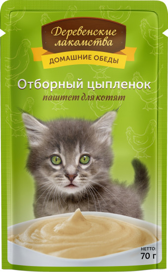 Корм для котят «Паштет с цыпленком»