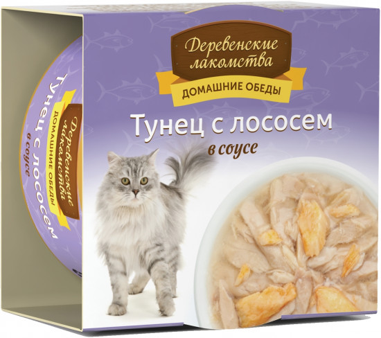Корм для кошек с тунцом и лососем в соусе
