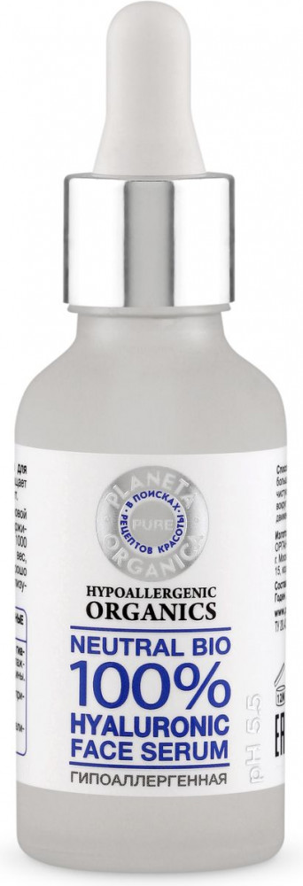 Сыворотка для лица гиалуроновая Hypoallergenic Organics Neutral Bio 100% Hyaluronic Face Serum | Pure | Planeta Organica