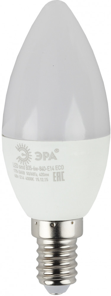 Лампа светодиодная Эра | Эра