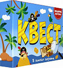 Квест в коробке. В поисках сокровищ