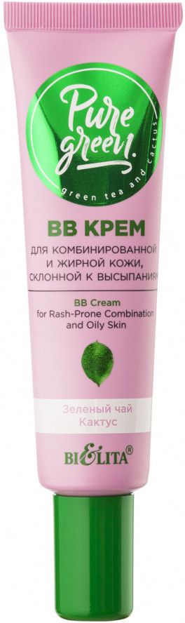 BB-крем для для комбинированной и жирной кожи | Pure Green | Bielita