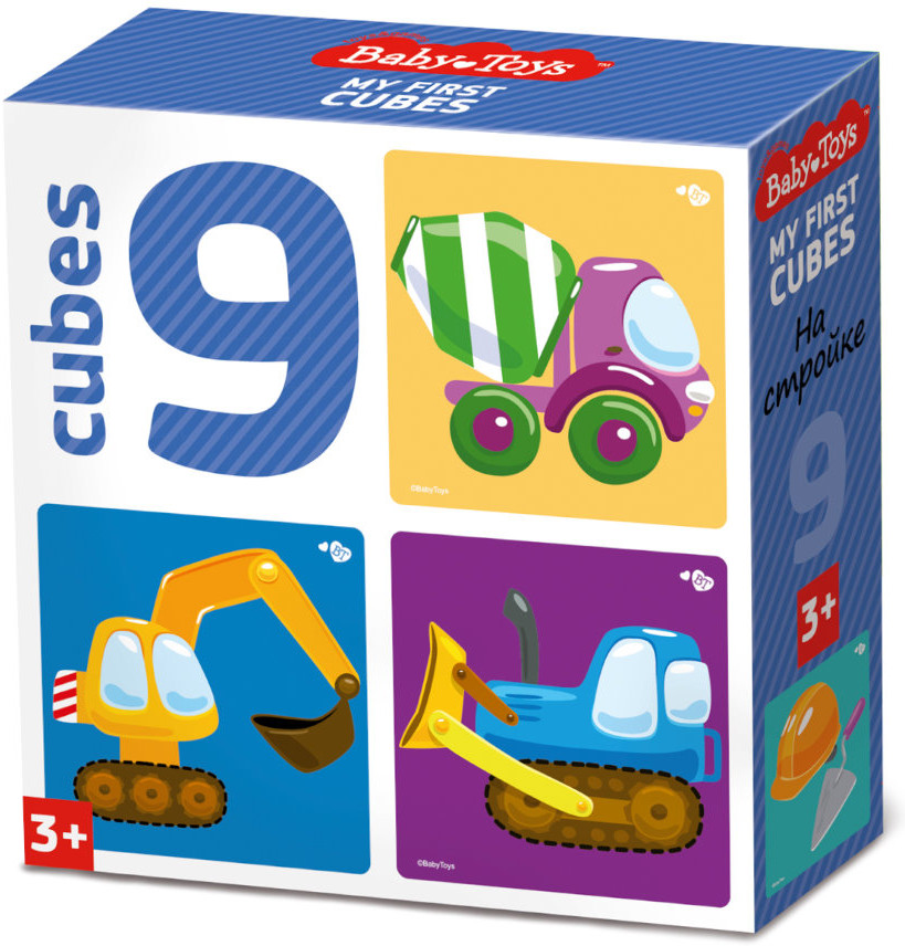 Кубики пластиковые «На стройке» | Baby Toys