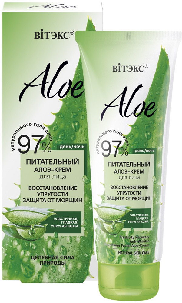 Алоэ-крем для лица питательный «Восстановление упругости. Защита от морщин» | Aloe 97% | Вiтэкс