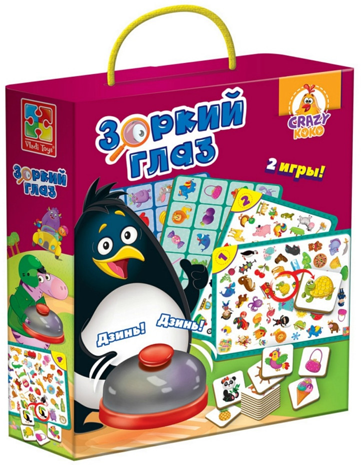 Игра настольная «Зоркий глаз» | Vladi Toys