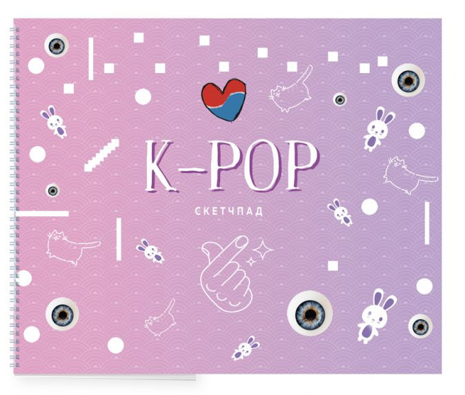 Скетчпад «K-POP»