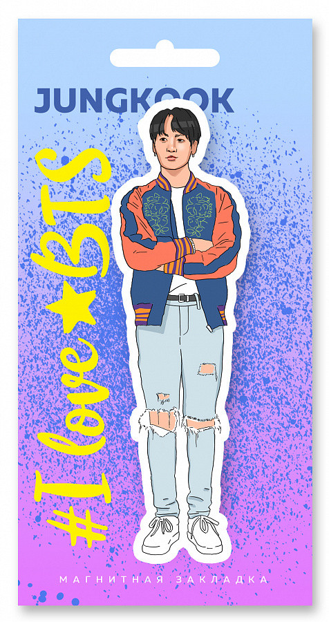 Магнитная закладка «BTS. Чонгук» | K-POP. Главные книги о корейской культуре
