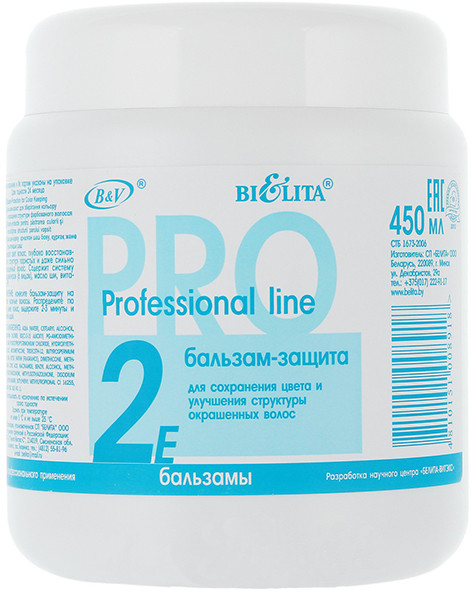 Бальзам-защита для окрашенных волос | Professional Line | Bielita