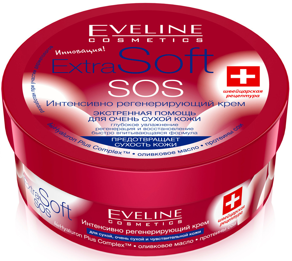 Крем для лица и тела интесивно регенерирующий «SOS» | Extra Soft | Eveline Cosmetics