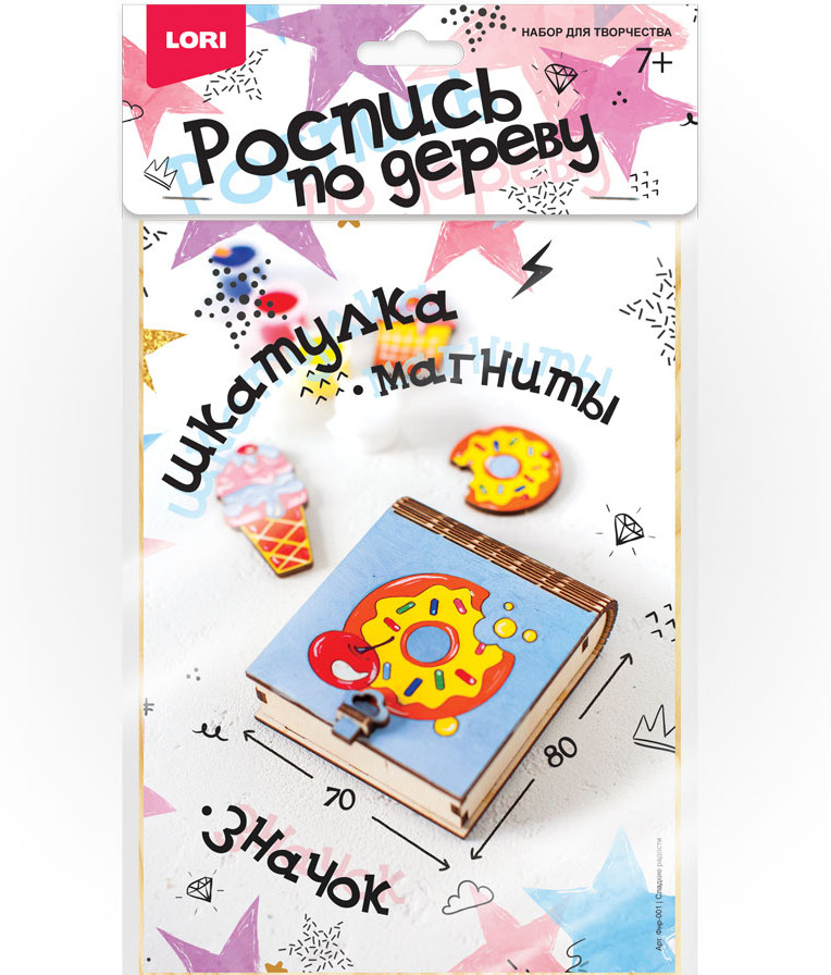 Шкатулка «Сладкие радости» | Роспись по дереву | Lori