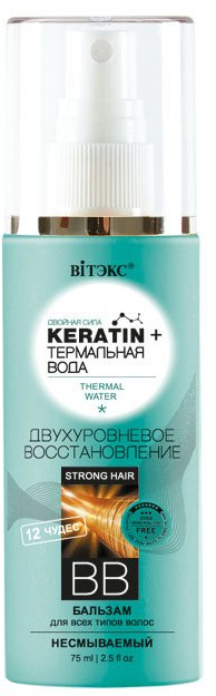 BB-бальзам для волос с термальной водой «Двухуровневое восстановление» | Keratin+ | Bielita