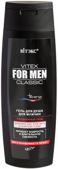 Гель для душа мужской «Ежедневный уход»