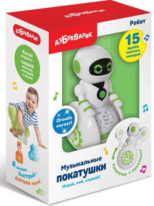Игрушка музыкальная «Робот» | Музыкальные покатушки | Азбукварик