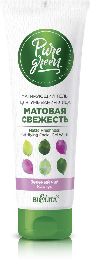 Гель для умывания матирующий «Матовая свежесть» | Pure Green | Bielita