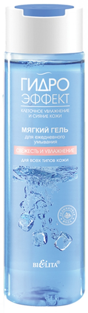Гель для умывания мягкий «Свежесть и увлажнение» | Гидроэффект | Bielita