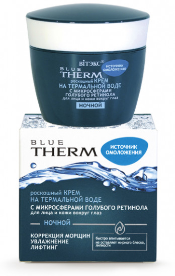 Крем для лица и кожи вокруг глаз ночной