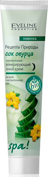 Крем для лица регенерирующий ночной с огуречным соком | Рецепты природы | Eveline Cosmetics