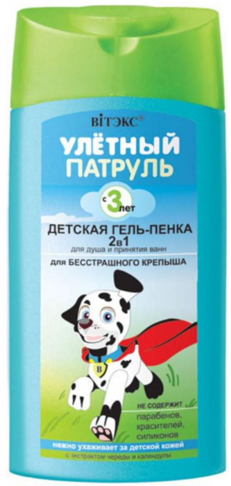 Гель-пенка 2 в 1 для душа и принятия ванны детская | Улётный патруль | Вiтэкс