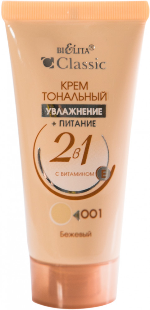 Крем тональный с витамином Е, оттенок 001 Бежевый | Classic | Bielita